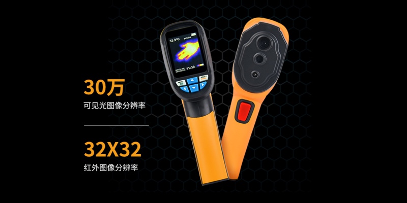 鑫泰儀器三款千元級熱門手持紅外熱像儀 哪款適合你